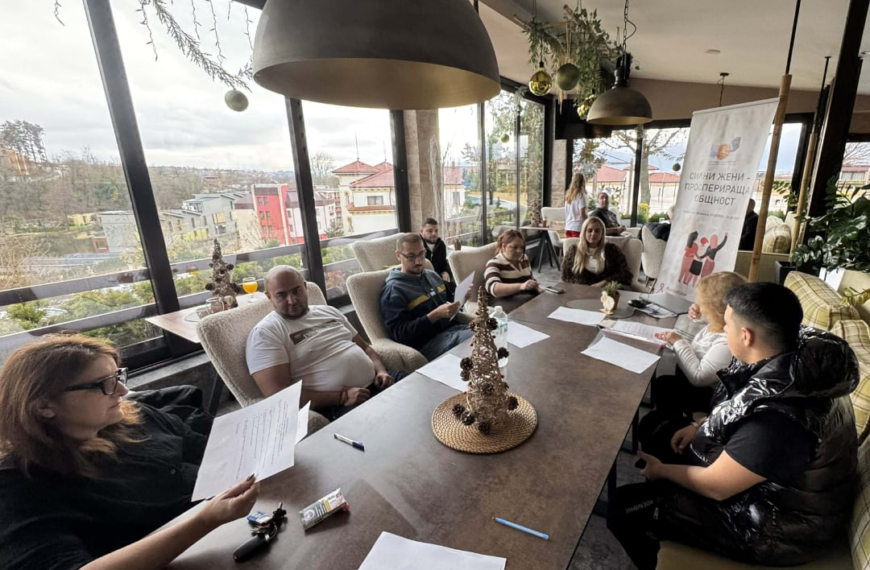 Мъже и жени се обучаваха на образование&hellip;