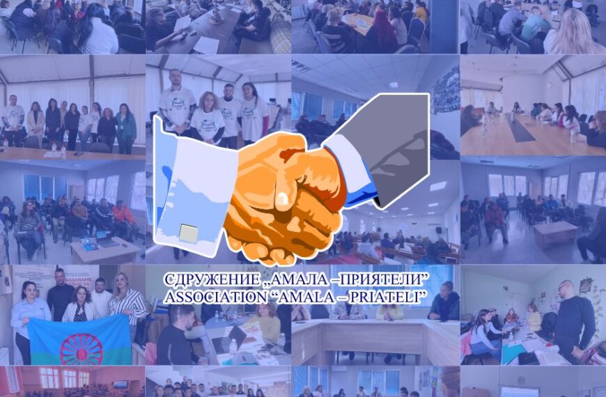 Честит Световен ден на неправителствените организации!